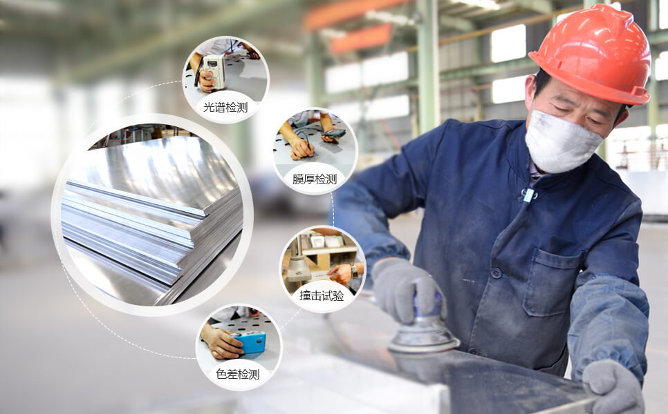 國昆鋁單板廠家-質量控制