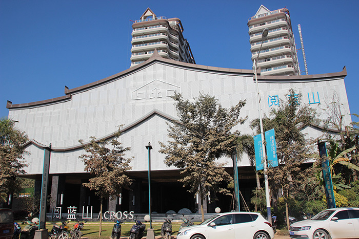 西雙版納閱藍山高檔住宅沖孔鋁單板、異型鋁單板項目