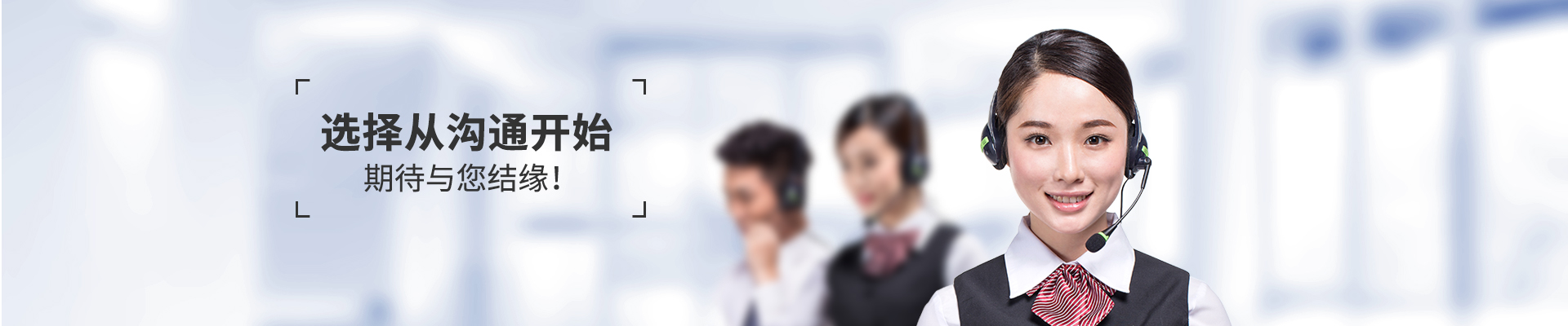 選擇從溝通開始，國昆期待與您結緣